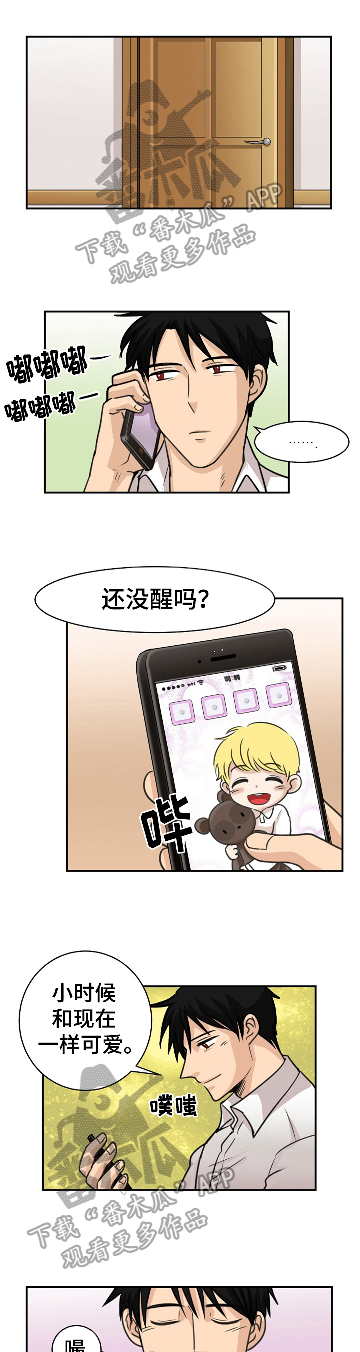 第29话0