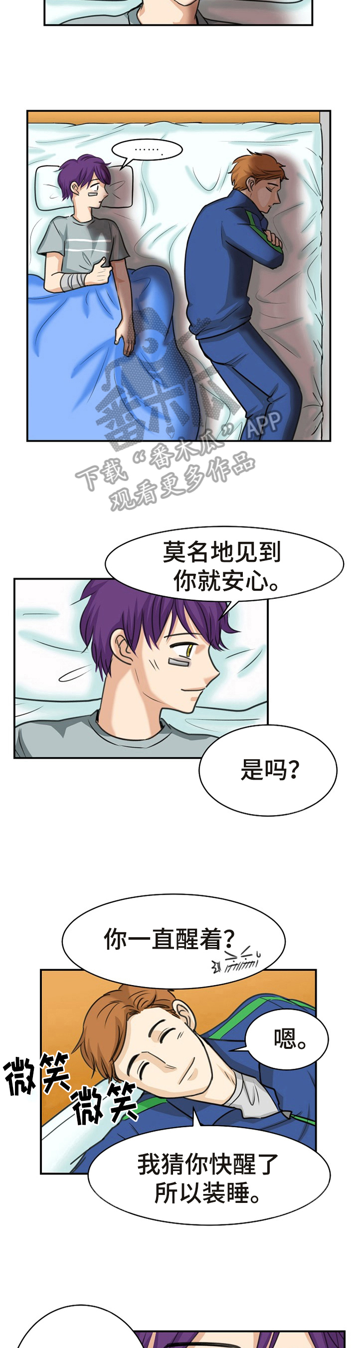 第29话5