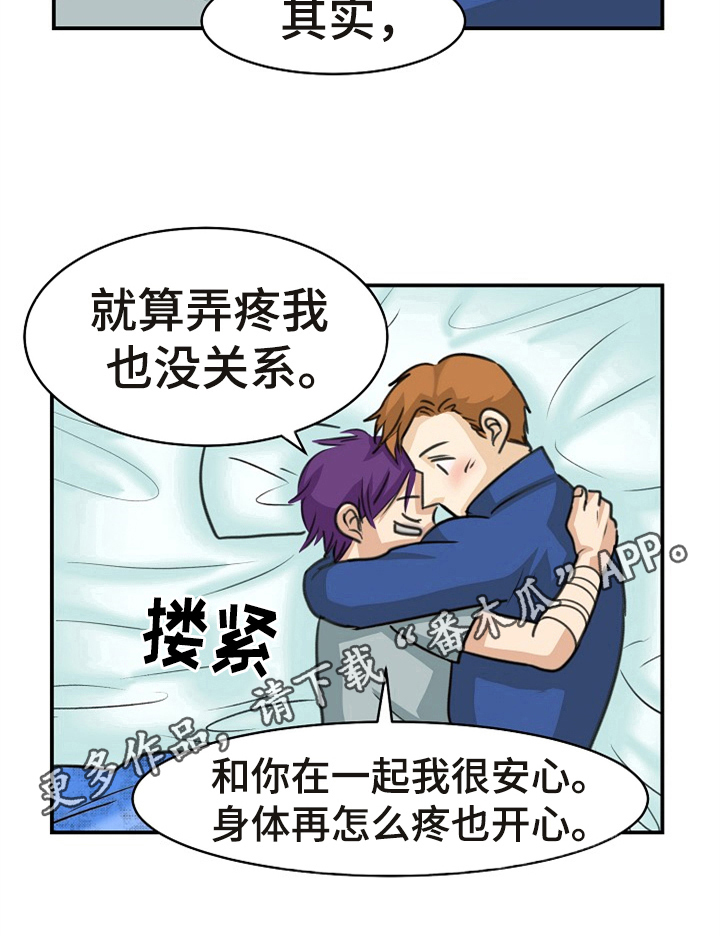 第29话7