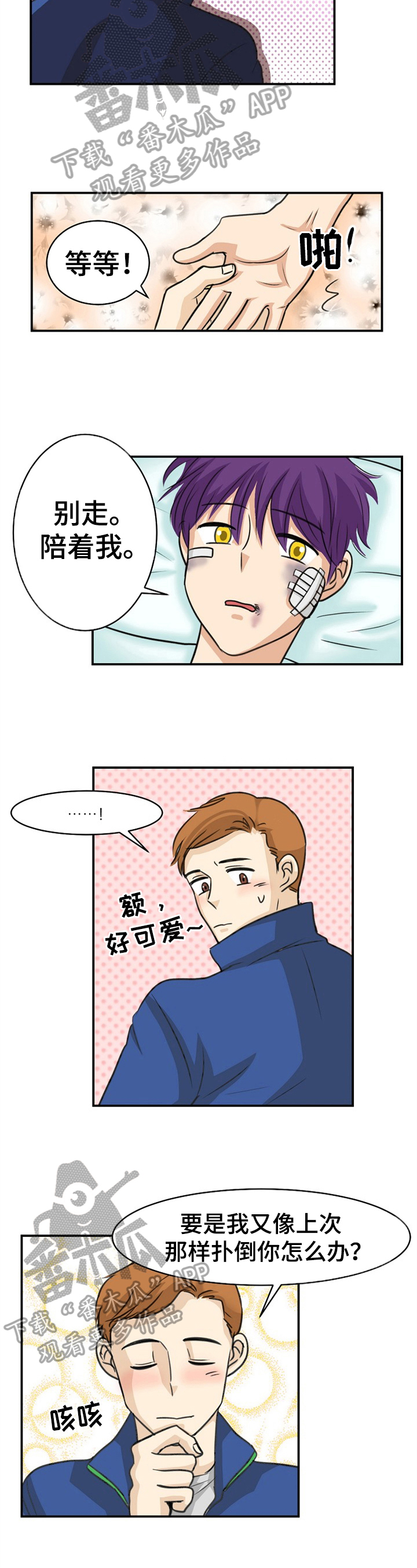 第28话1
