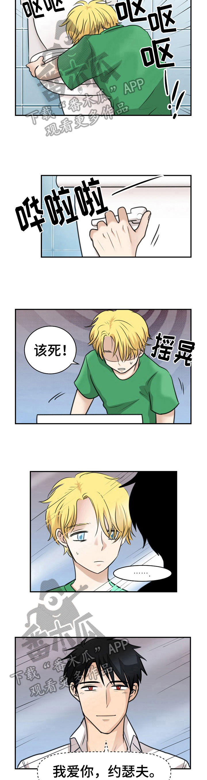 第28话5