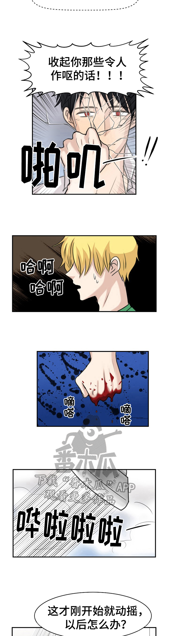 第28话6