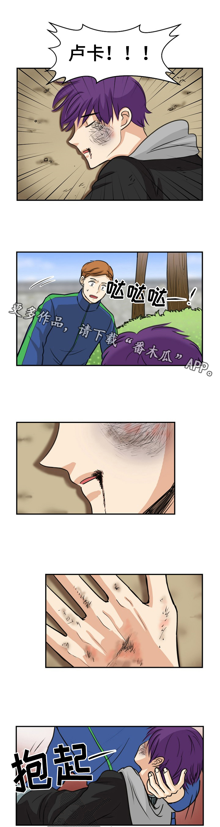 第27话0