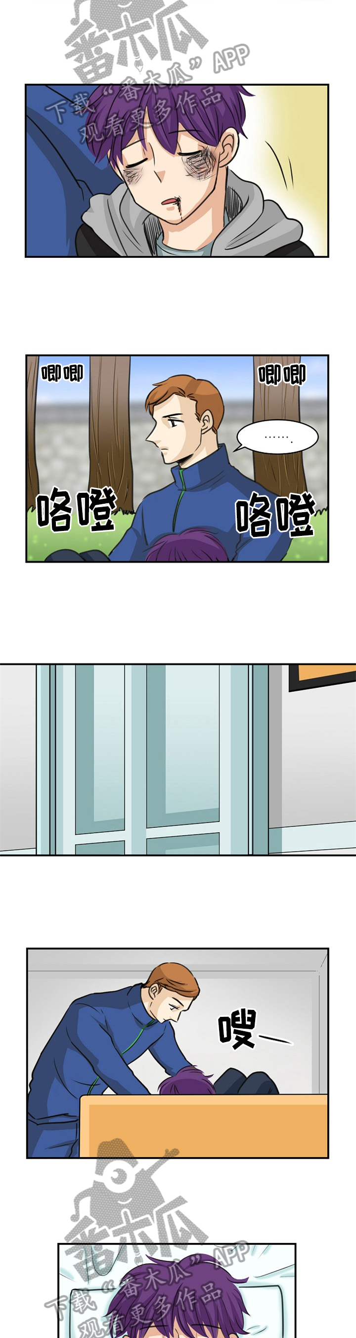 第27话1