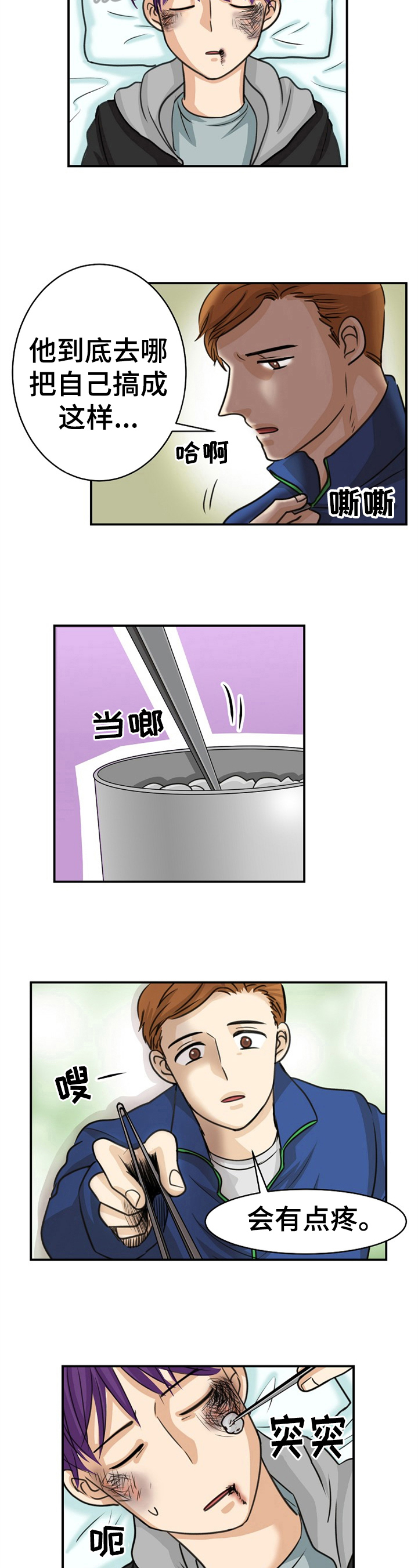 第27话2