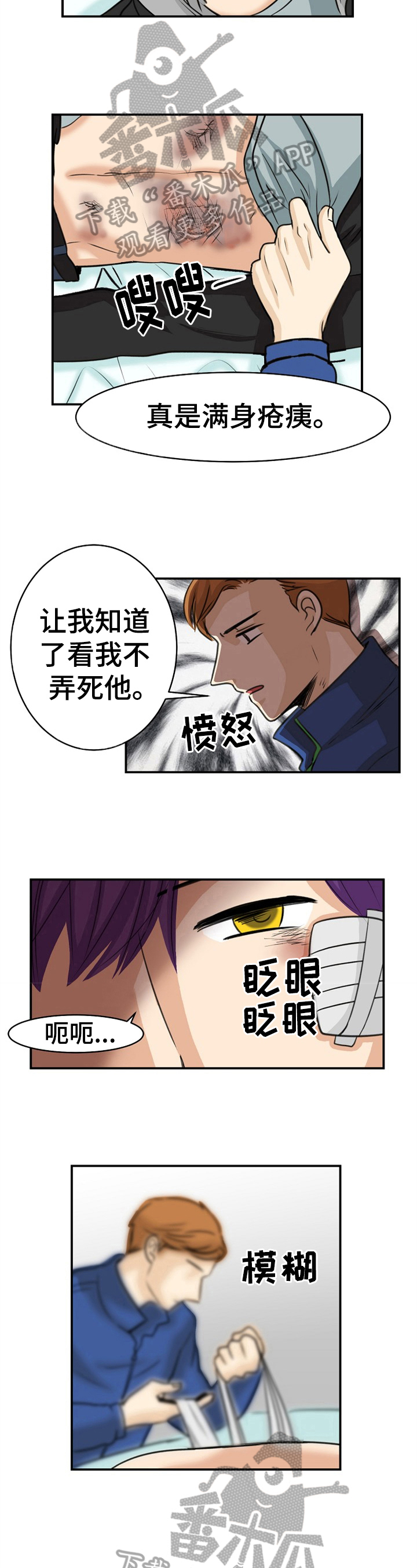 第27话3