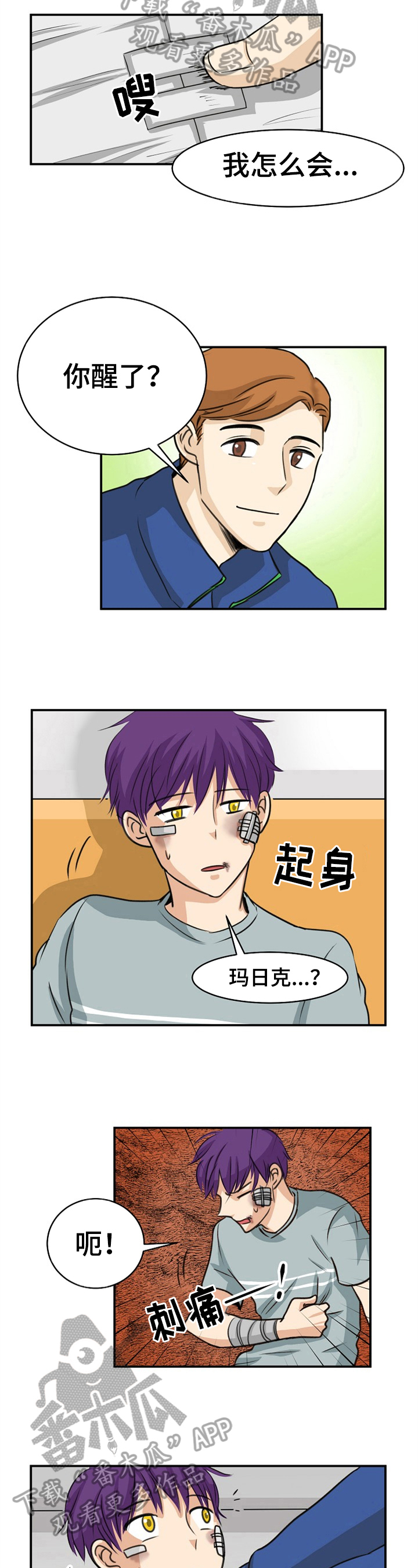 第27话4