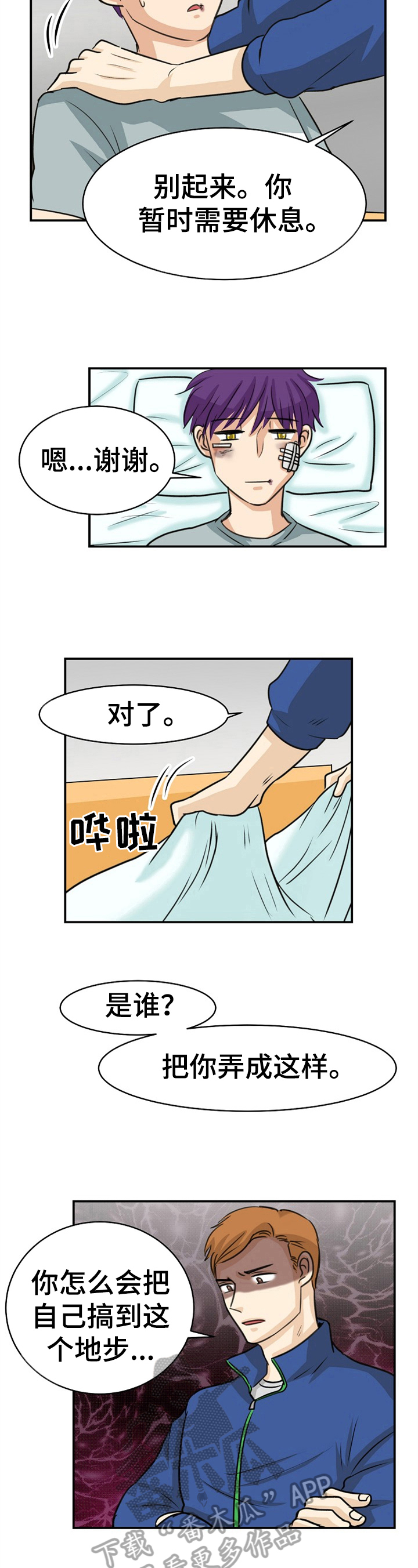 第27话5