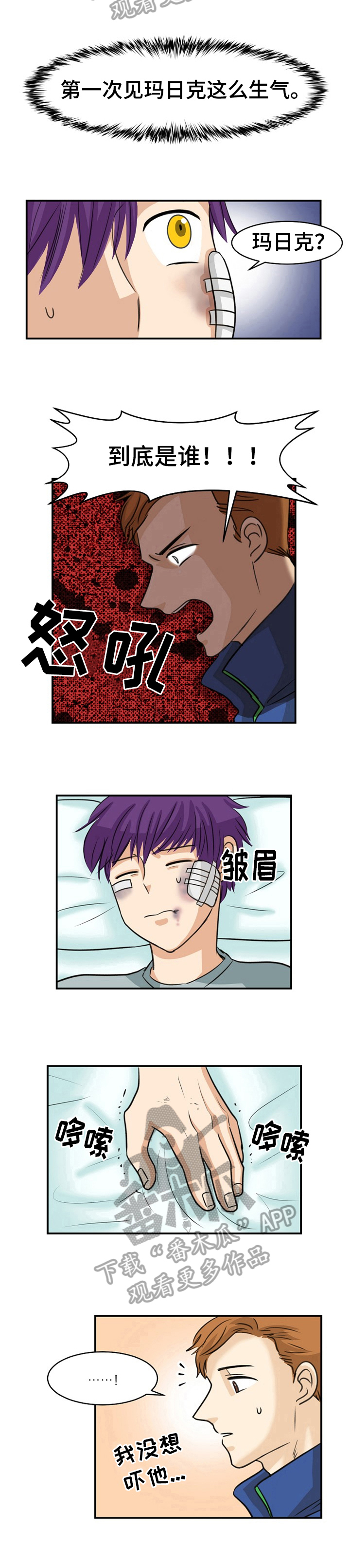 第27话6