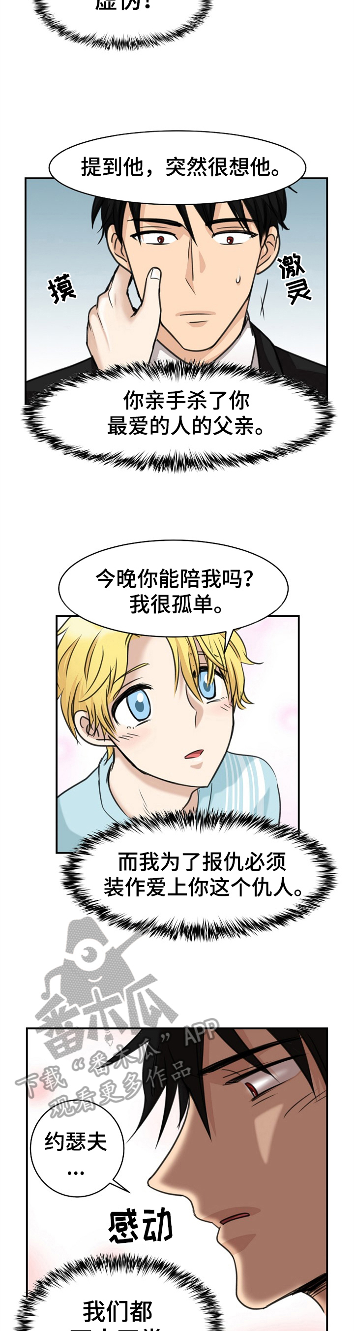 第26话1