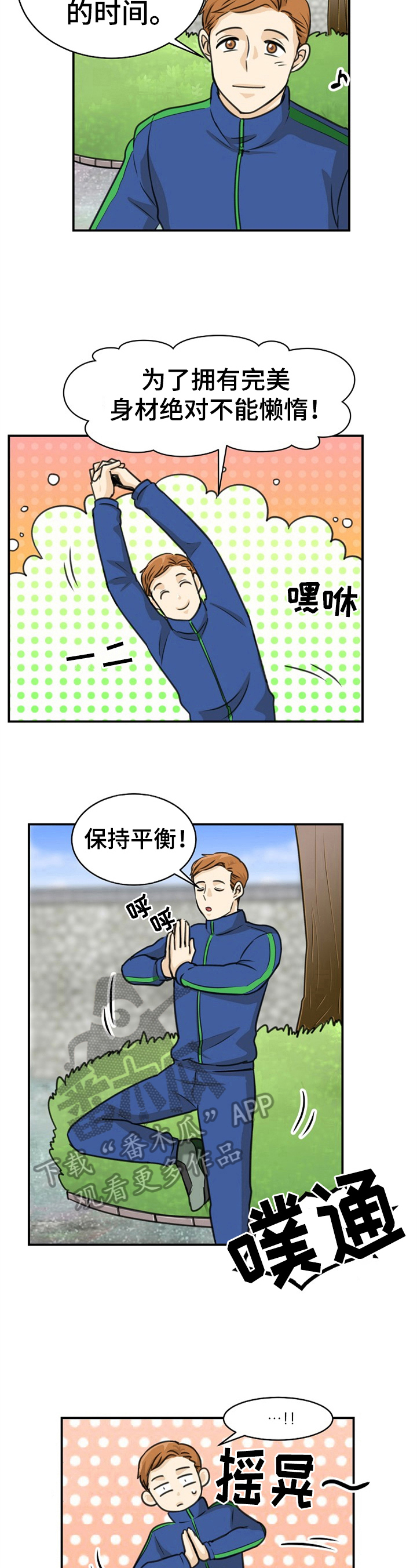 第26话11