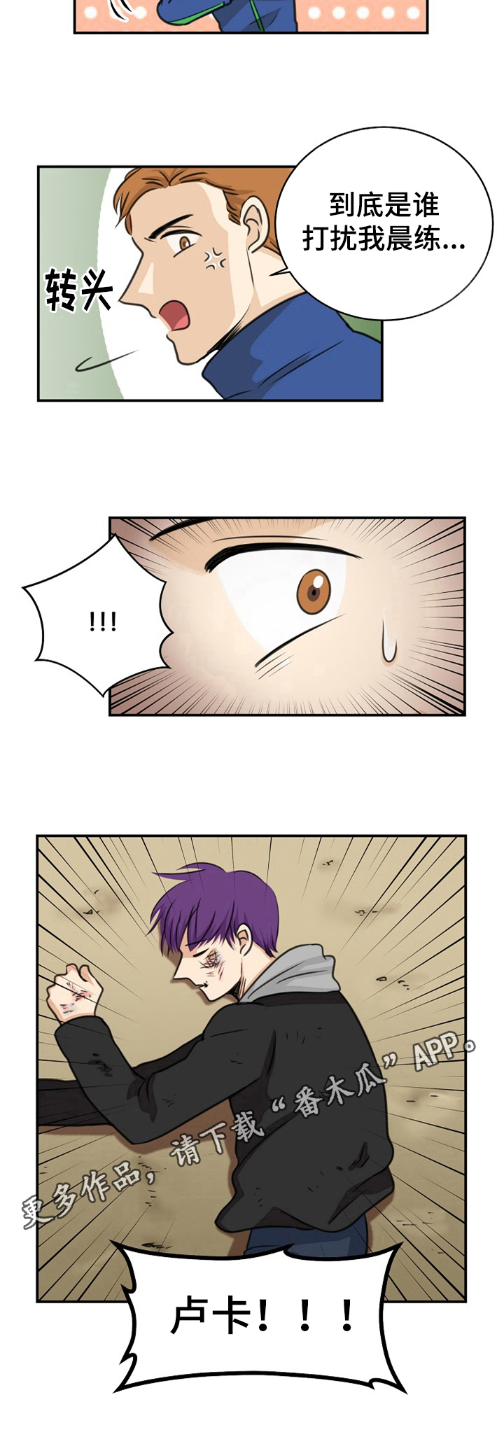 第26话12