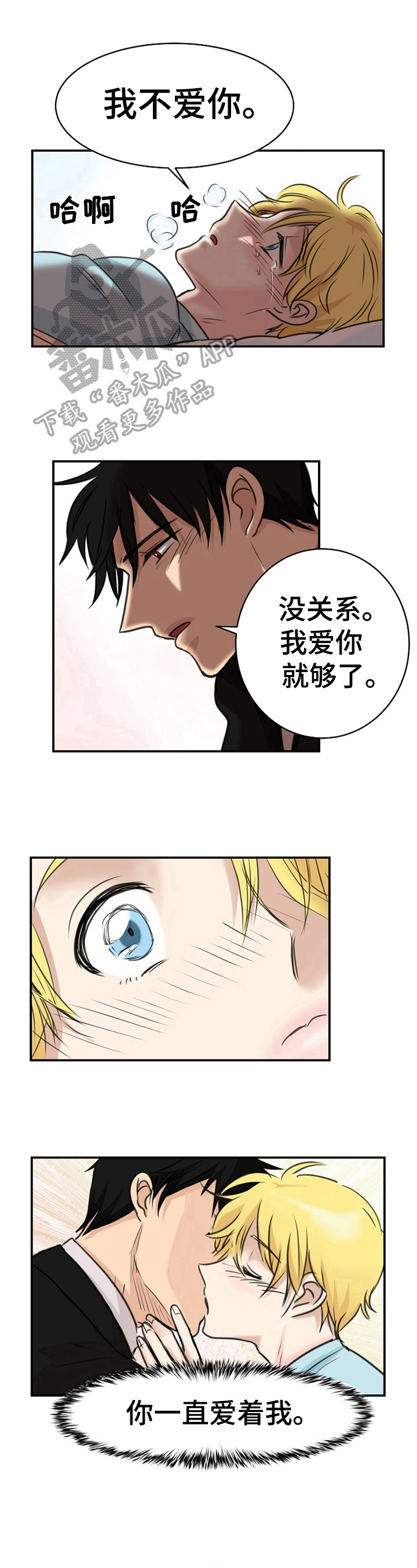 第26话5