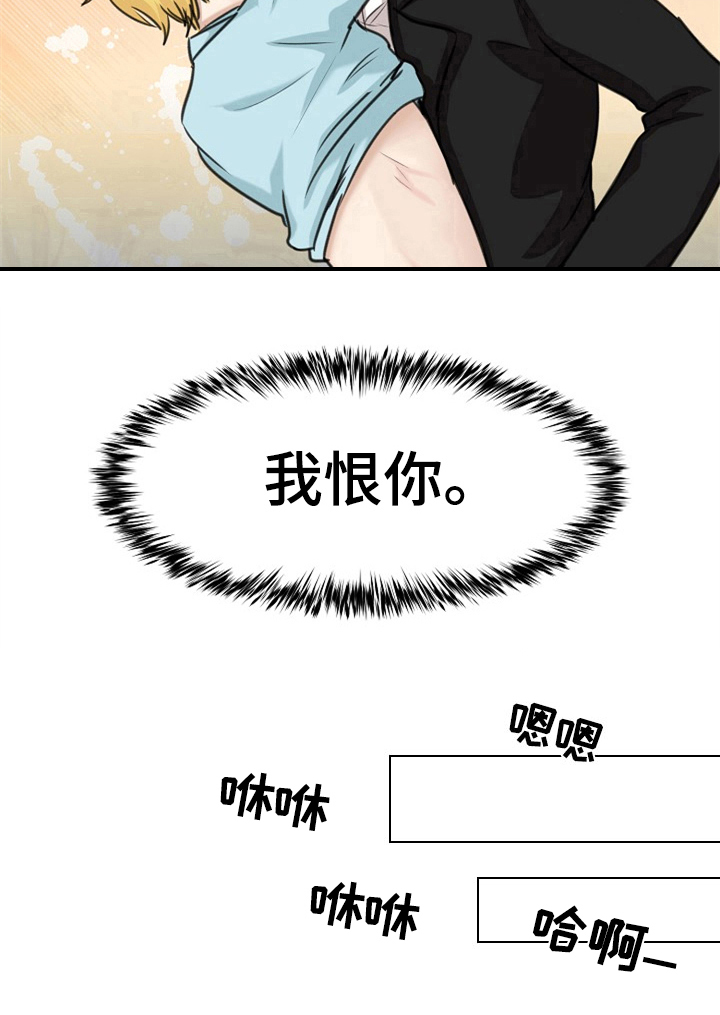 第26话7