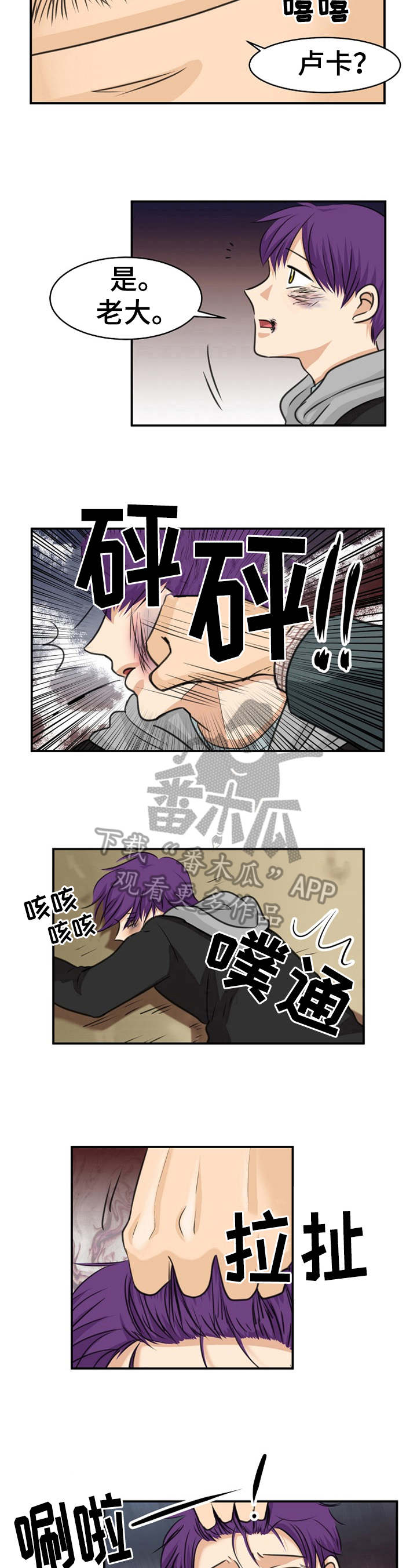第26话9