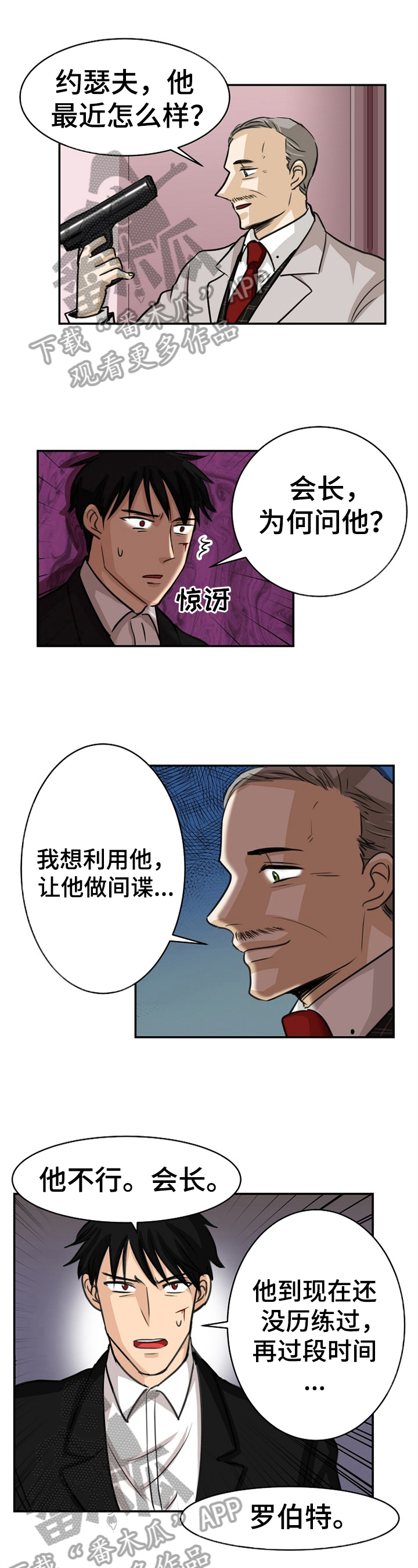 第25话0