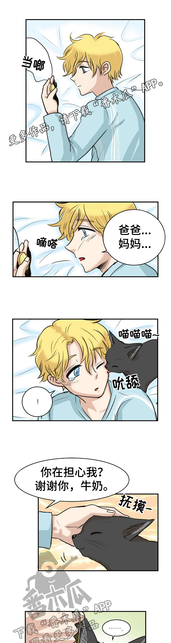 第24话0