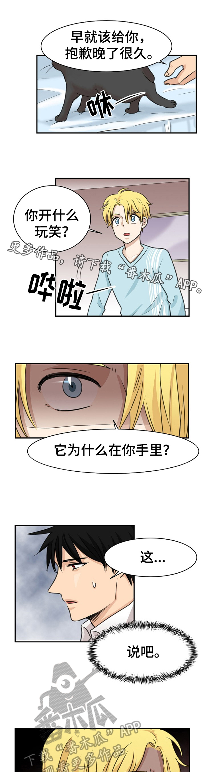 第23话0