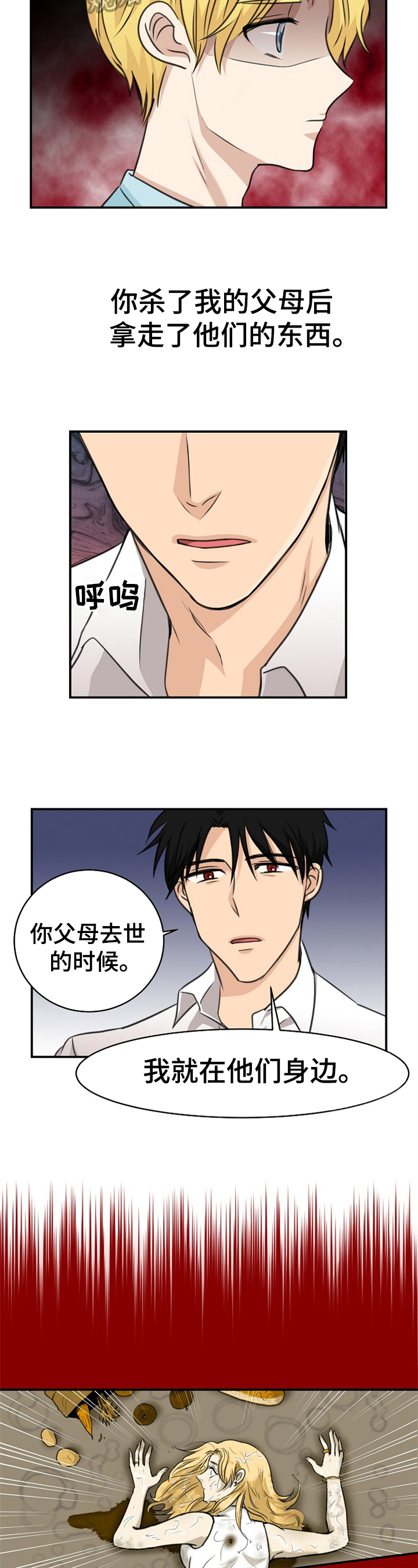 第23话1