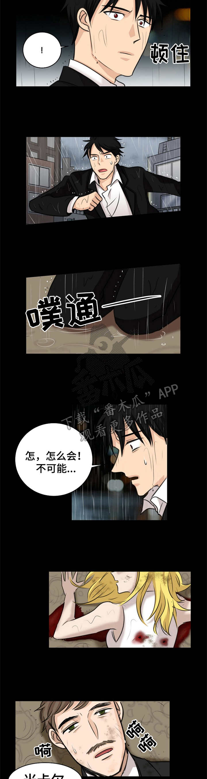 第23话4