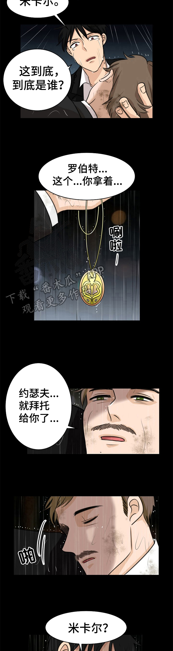 第23话5