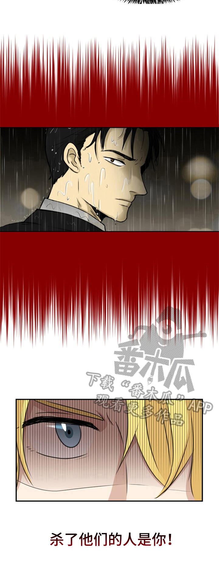 第23话7