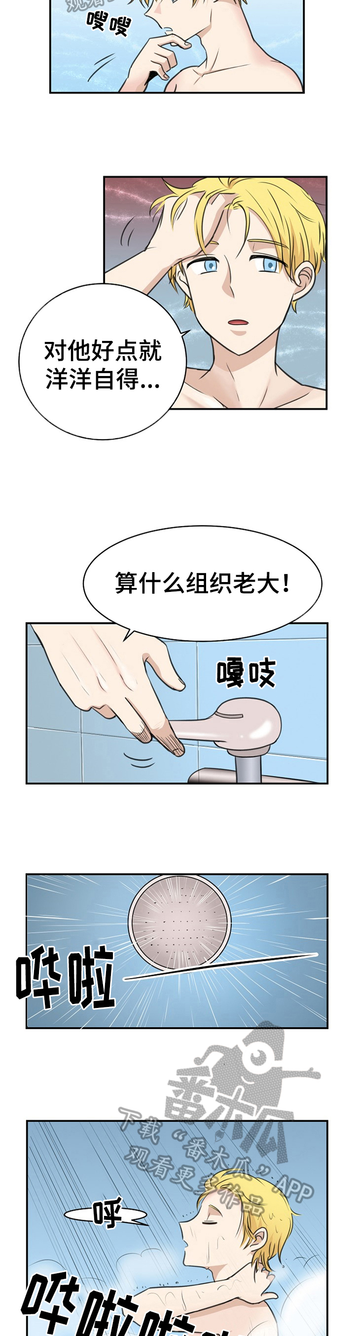 第22话1