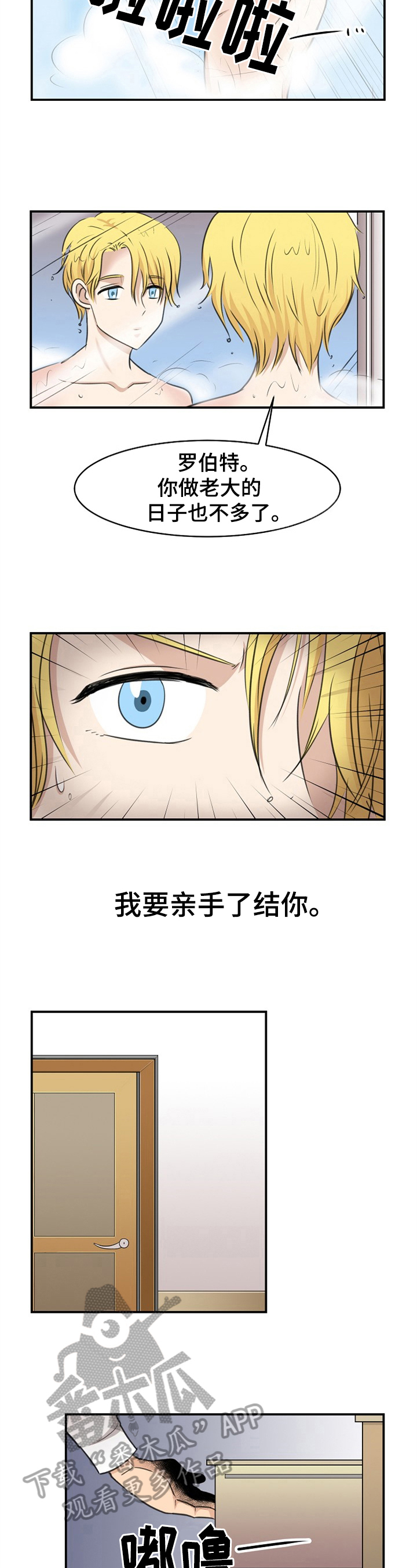 第22话2