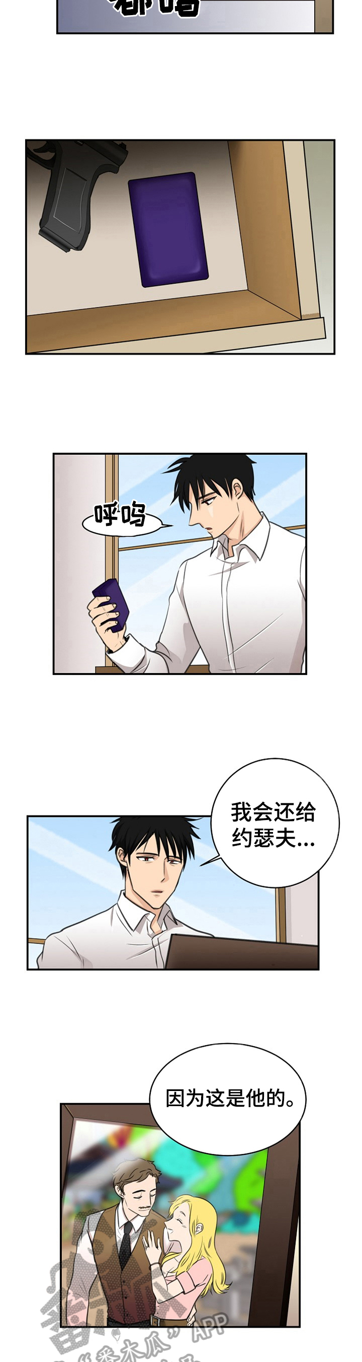 第22话3
