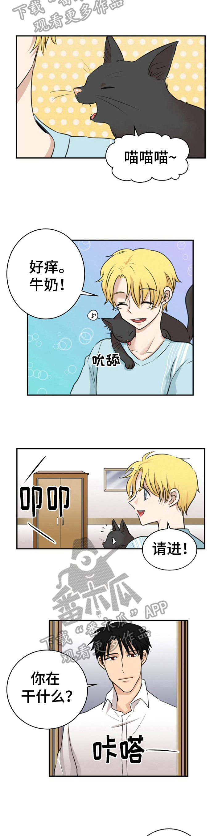 第22话4