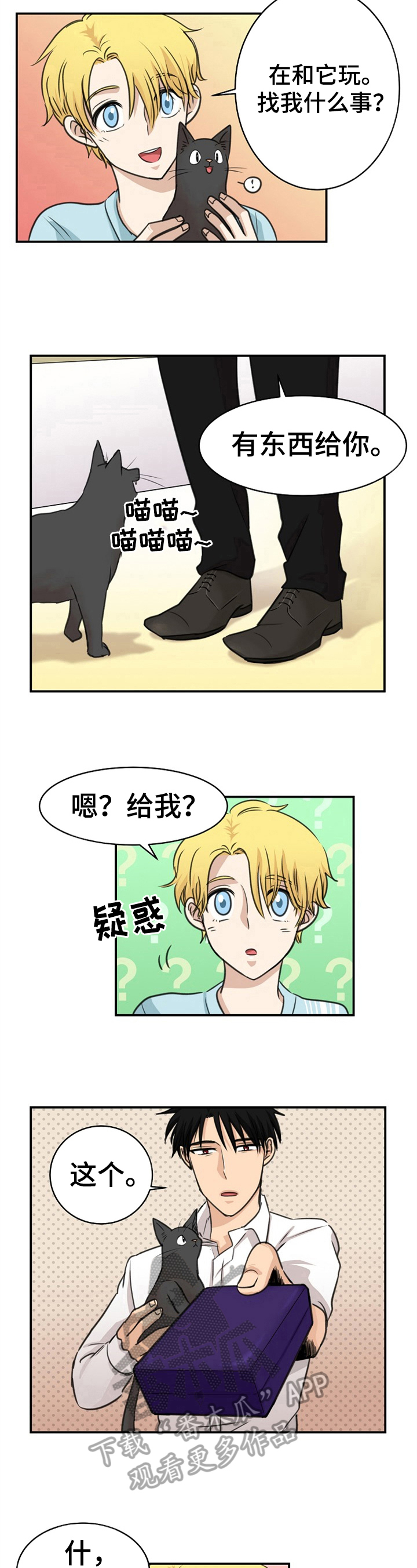 第22话5