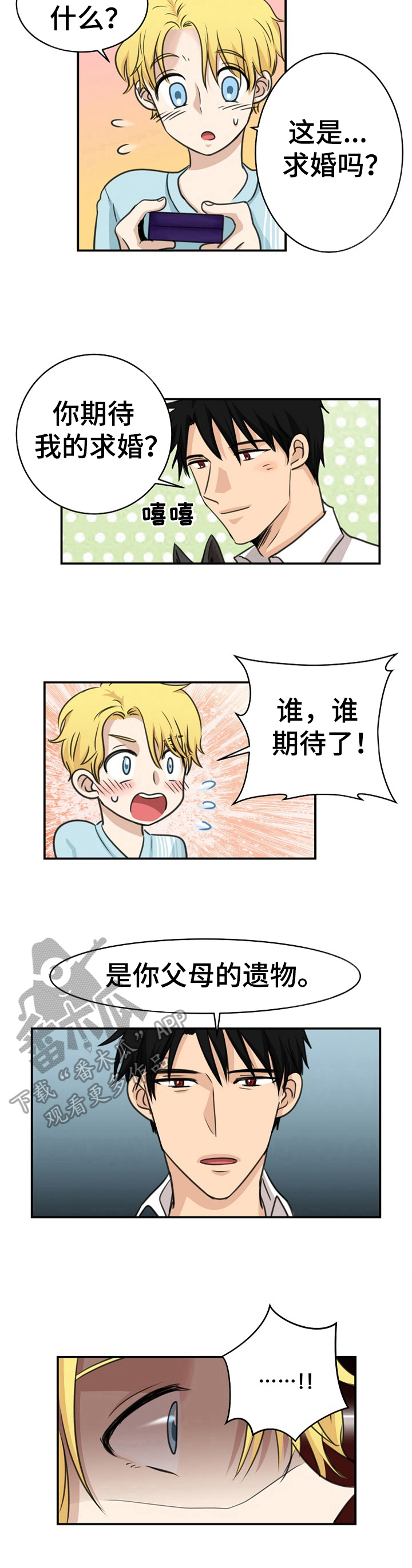 第22话6