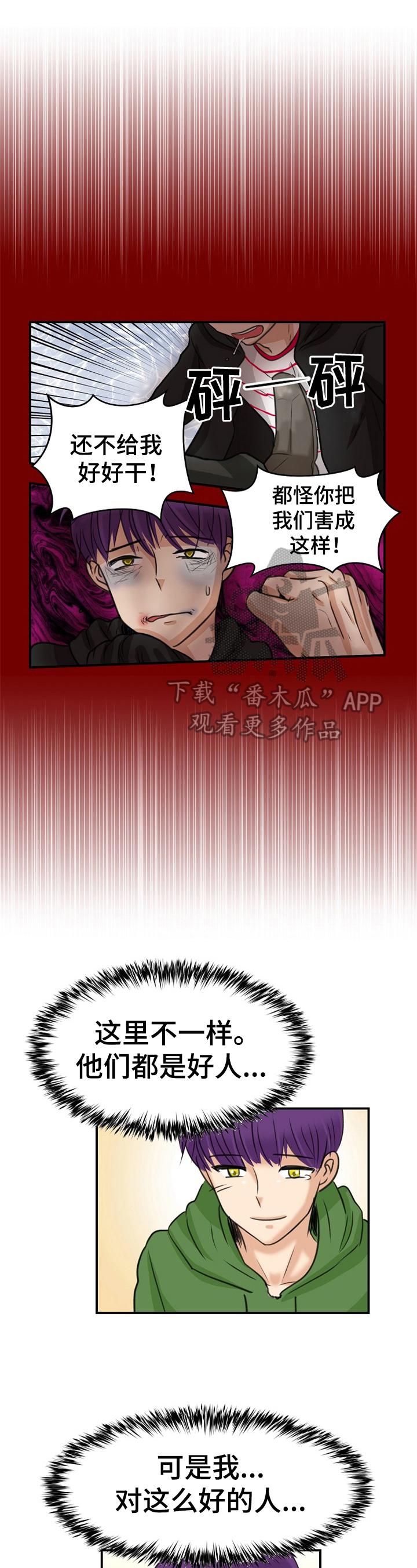 第21话0