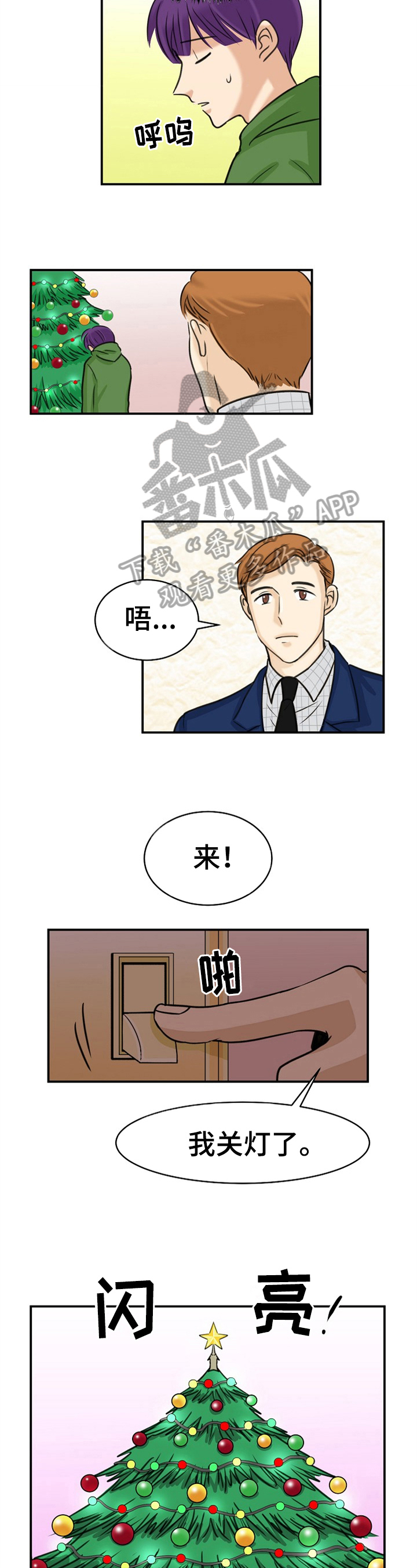 第21话1