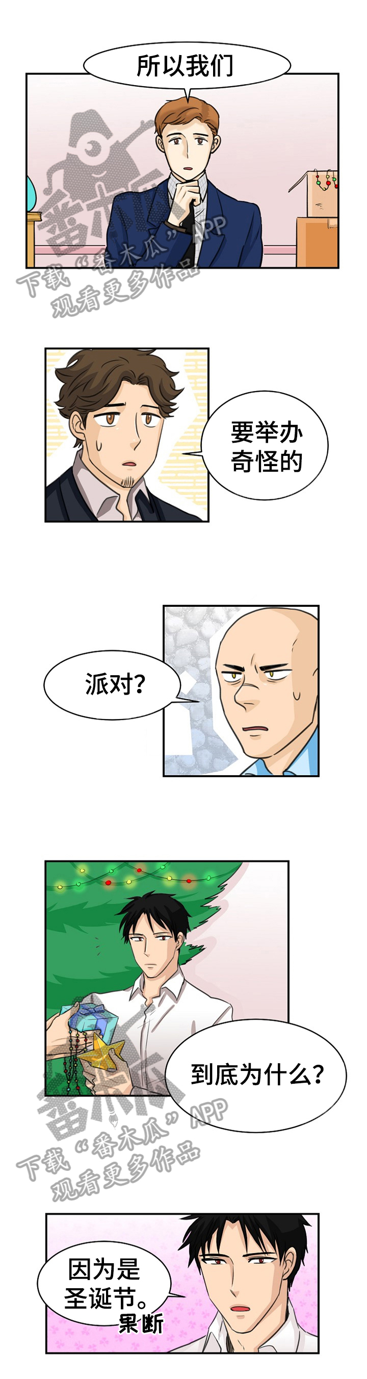 第20话0