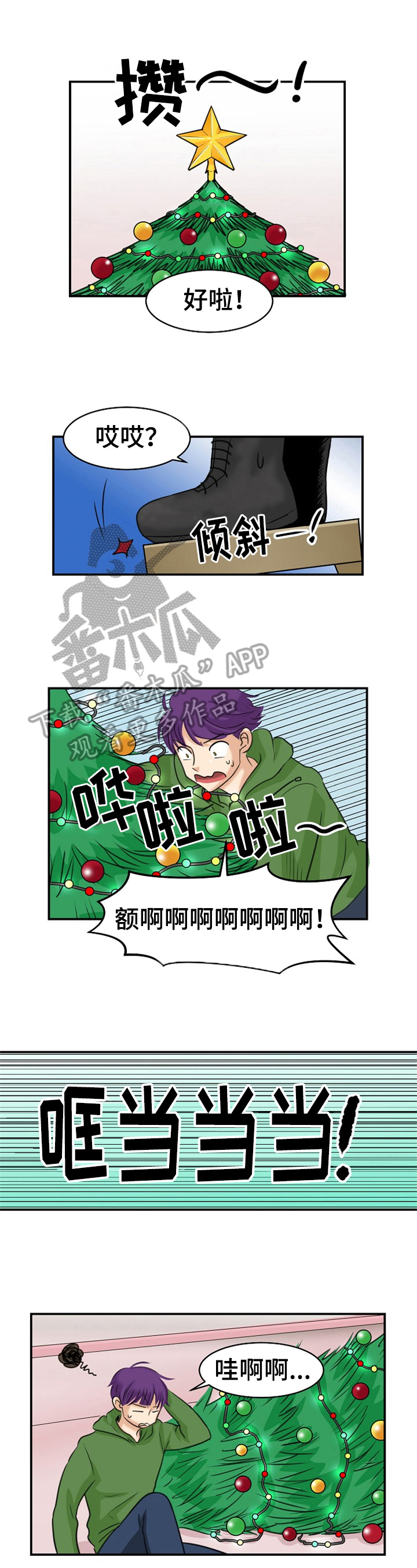 第20话2