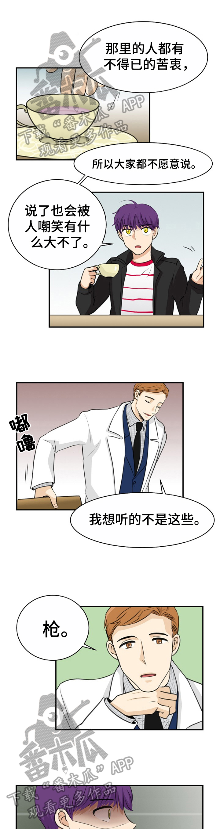 第19话0