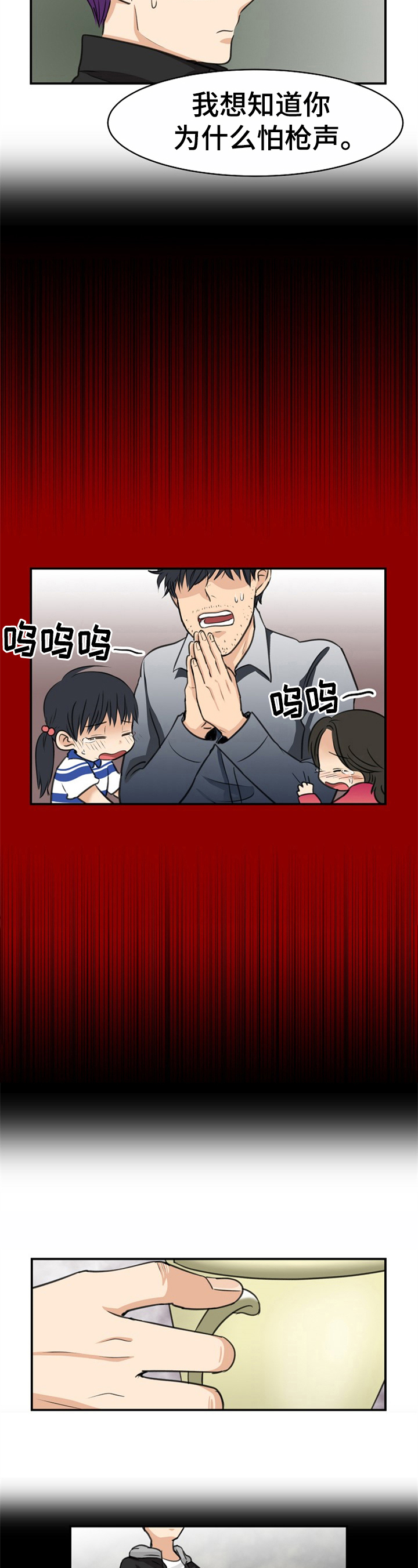 第19话1