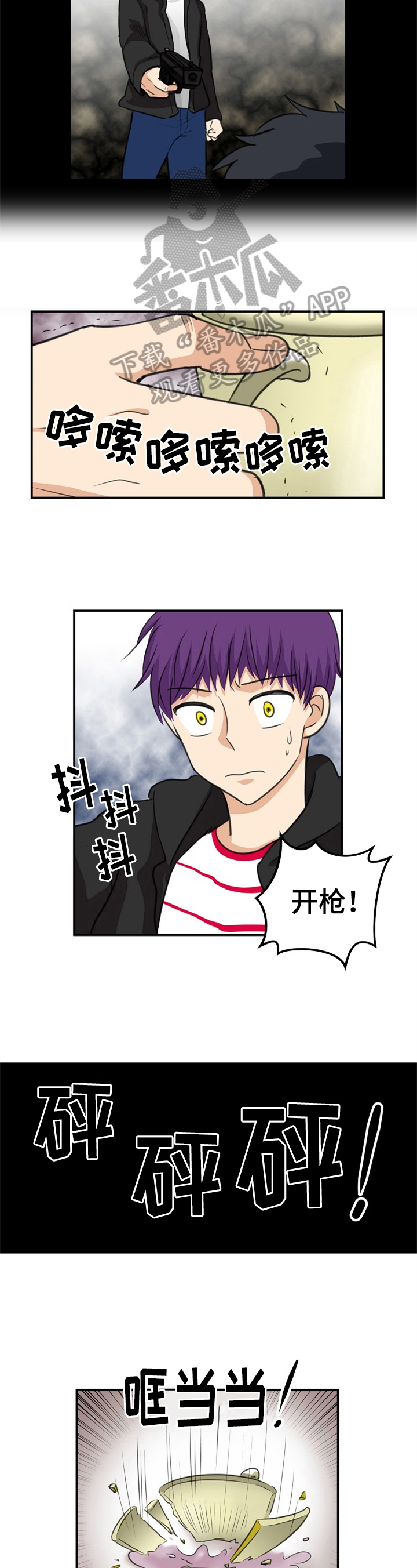 第19话2