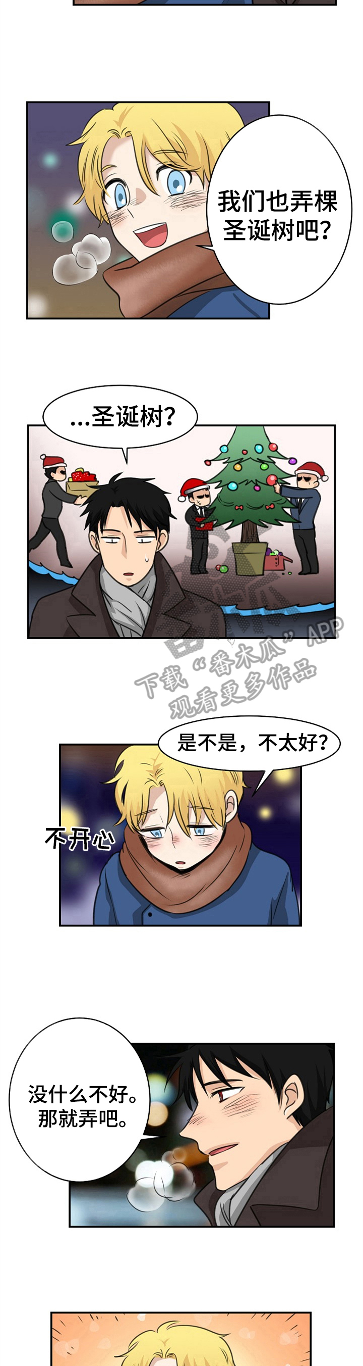 第19话5