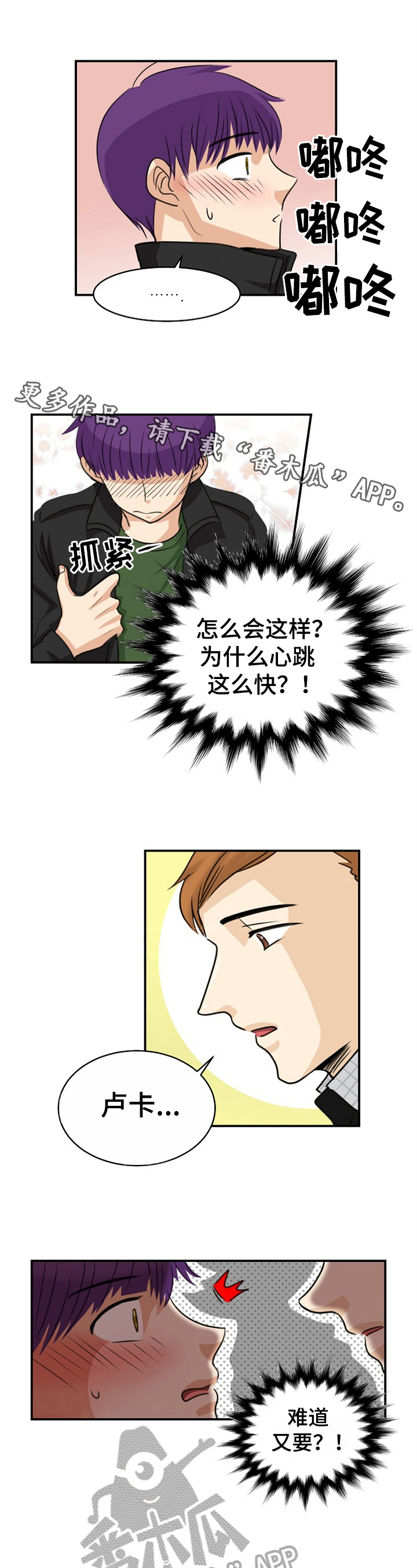 第18话0