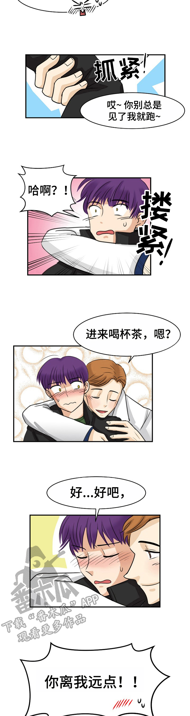 第18话2