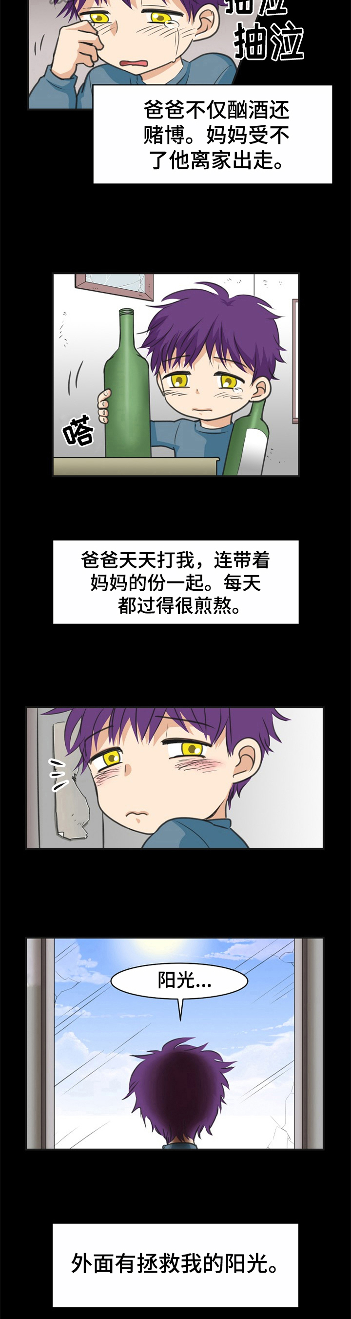第18话4