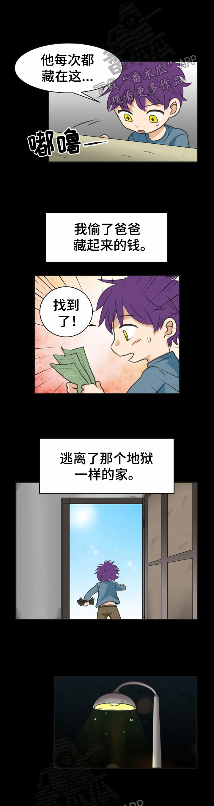 第18话5