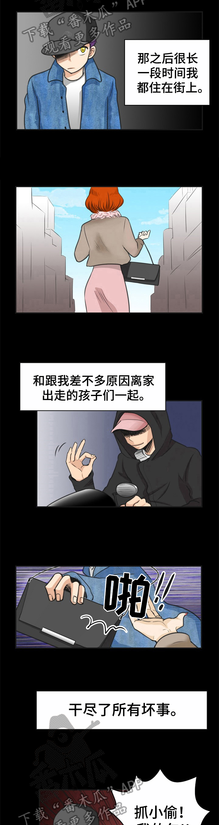 第18话6