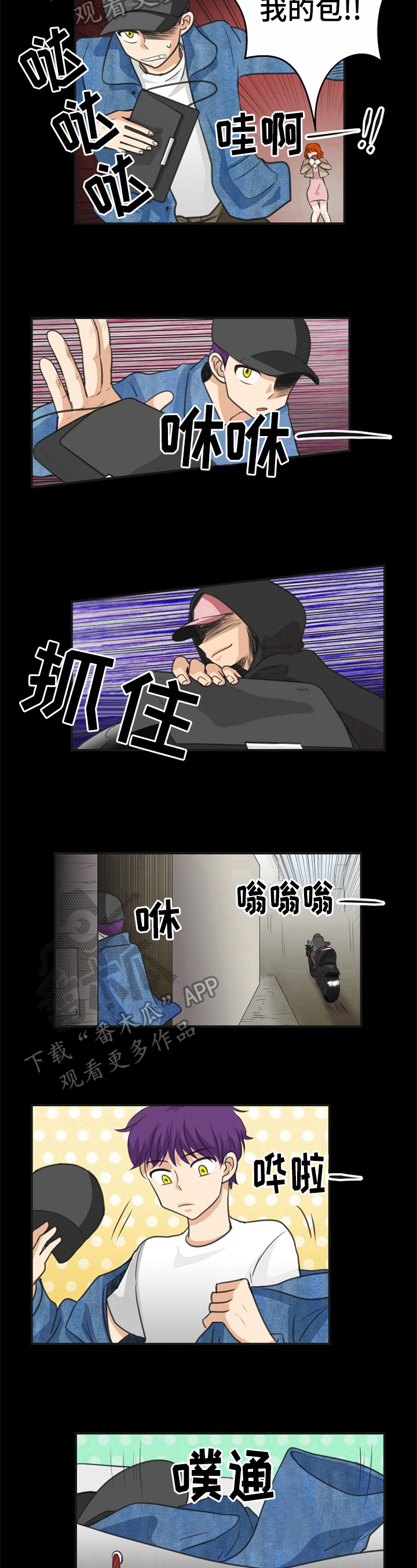 第18话7