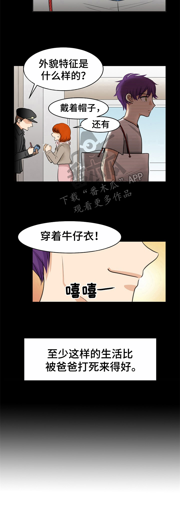第18话8
