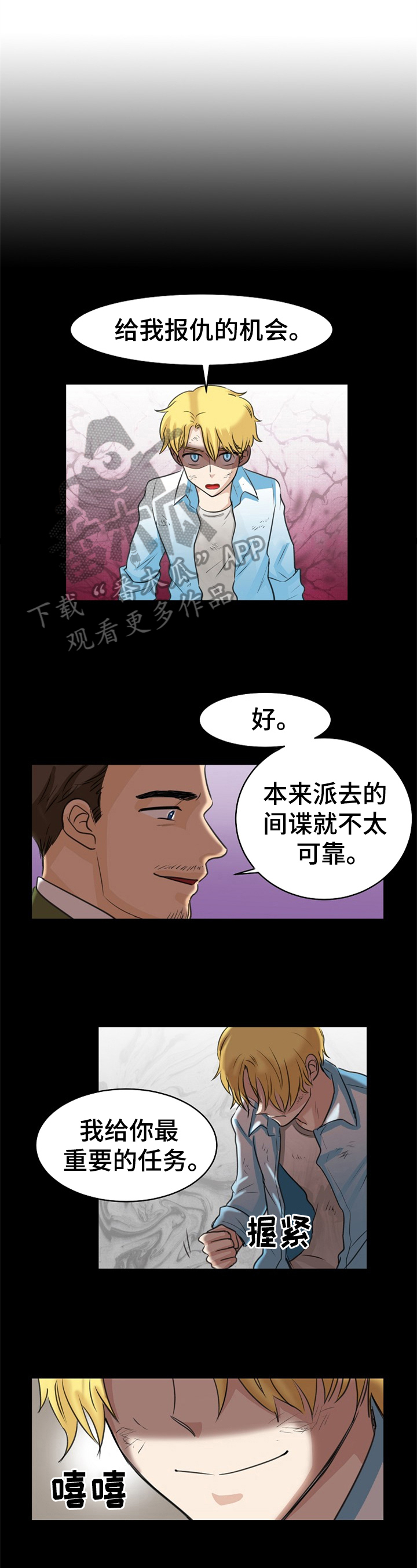 第17话0
