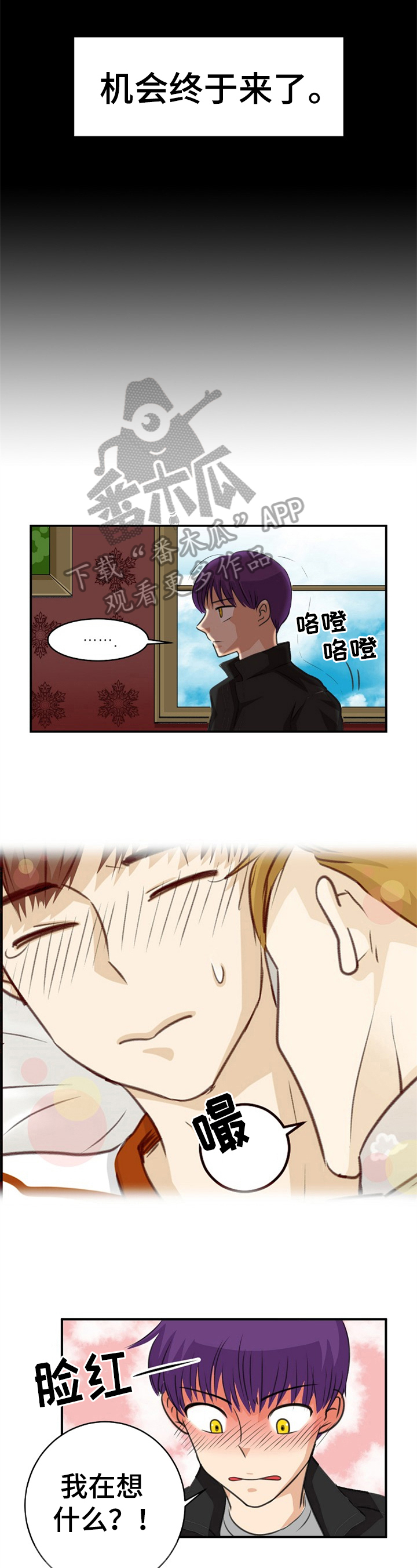 第17话1