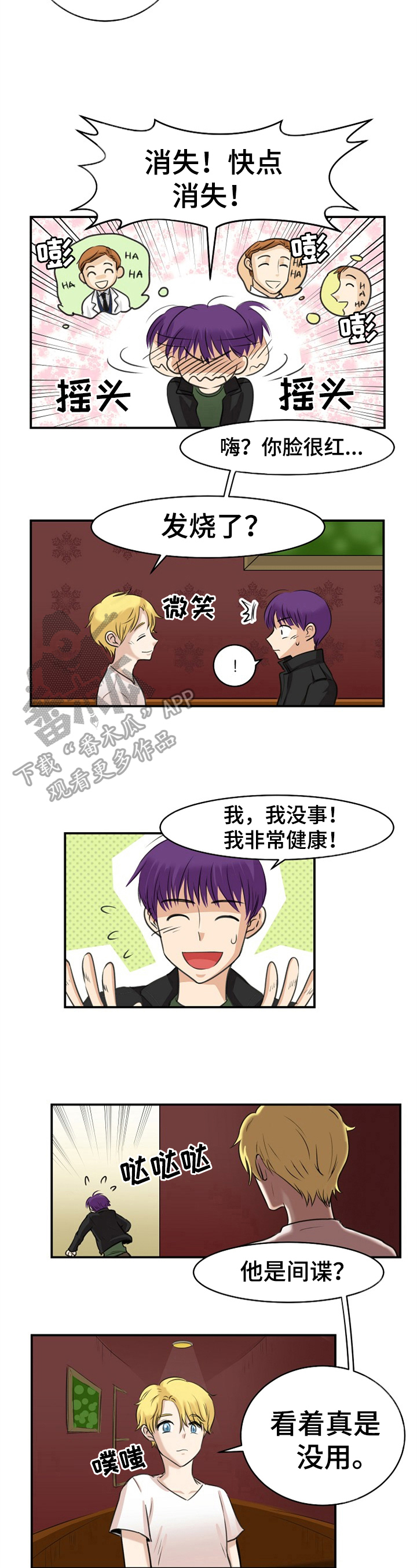 第17话2